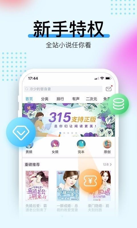 小时光小说app手机版下载v1.4.0