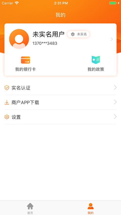 梦想+官方app下载v1.0