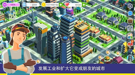 人民与城市安卓版游戏下载（PEOPLE AND THE CITY）v1.0.405