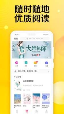 刺萝小说app手机版v1.0