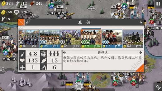 eu4 1.32中文汉化最新版v1.4.8