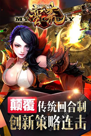 蛮荒幻想手游九游版下载v1.7.0