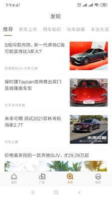 宝利德app官方版下载v3.3.2