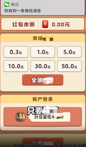 可口火锅app下载正版v1.0