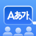 LanguageClass语言学习软件下载v0.9.4