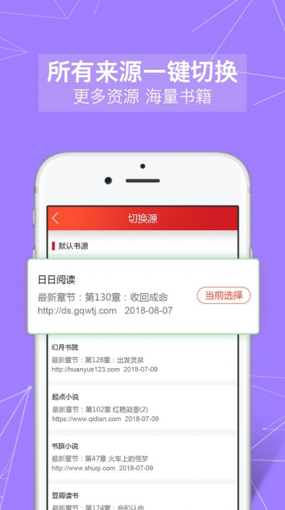 山狼搜书app安卓版下载v3.2.3