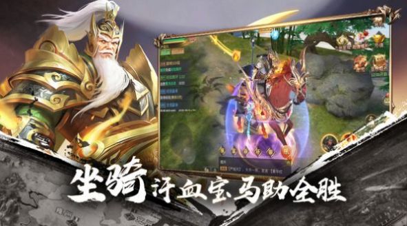 三国之无双觉醒手游官方最新版v3.4.3