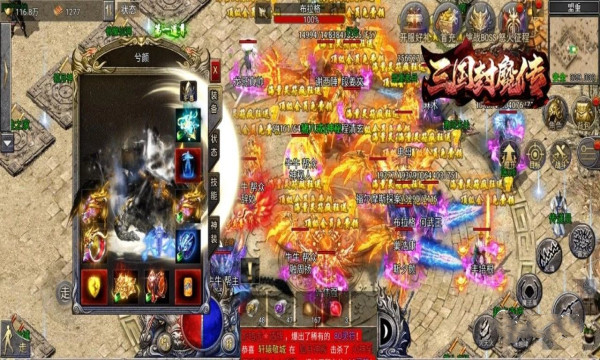 三国封魔传神器版下载安装v1.0