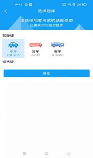 ZAPAR驾考通app官方下载v1.0.6