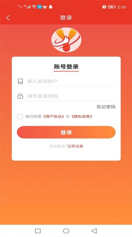 亿品优选购物app官方下载图片1