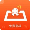 精英召唤app官方下载v1.0