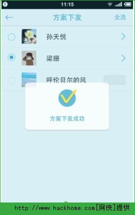 慧医app官方下载v3.40.20