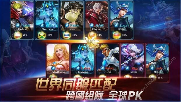 Mobile Legends bang bang官网中国版v21.6.26.6851