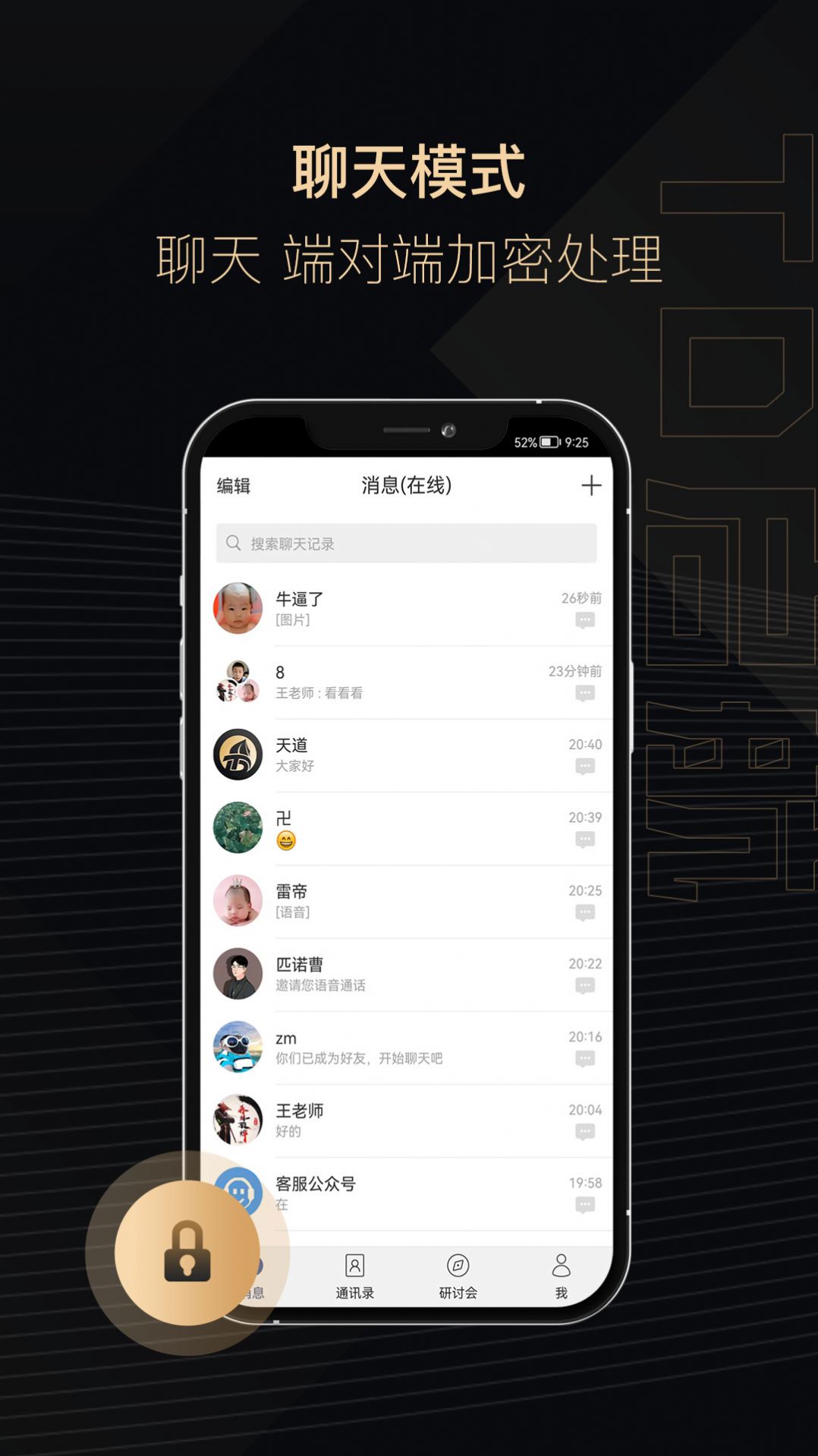 TD启航app手机版下载v1.0.1