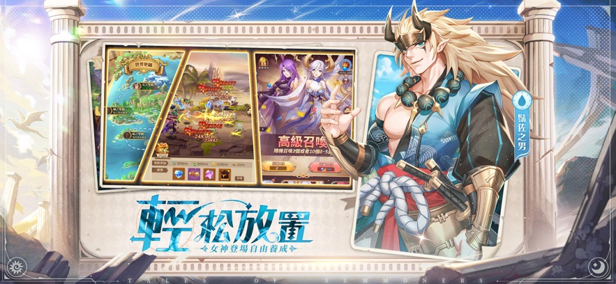 神明召唤师击杀吸血鬼官方最新版下载v1.0.17