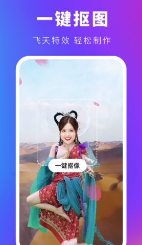 会剪app手机版下载v1.0.0