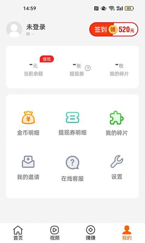 走路一个亿下载安装最新版v1.1.6