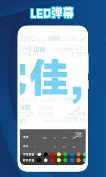 后盾放大镜字体放大app手机版下载v1.2