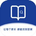 路易数科答案说软件官方下载v1.0