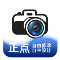 正点水印相机app官方下载v1.0.0