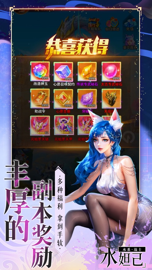 魔法狩猎者牧神录官方游戏正版下载v1.0.0