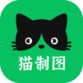 猫制图小程序app免费下载v1.0