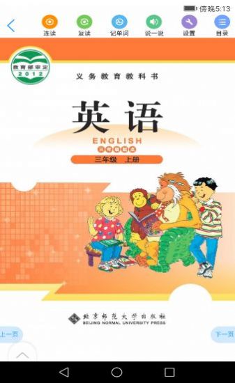 浙江省数字教材服务平台之江汇教育广场手机版客户端官方下载v7.0.4