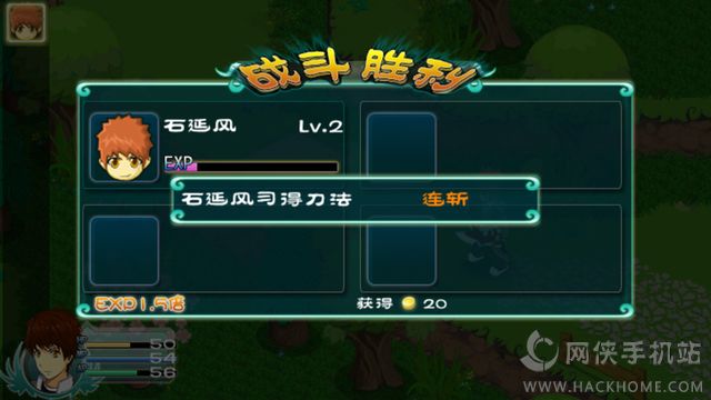 永恒传说官网iOS版v1.3.0