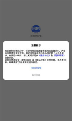 陪依网陪护端app手机版v1.0.1