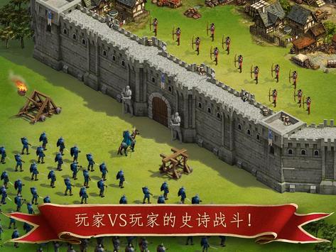 Imperia Online游戏安卓版下载v8.0.29