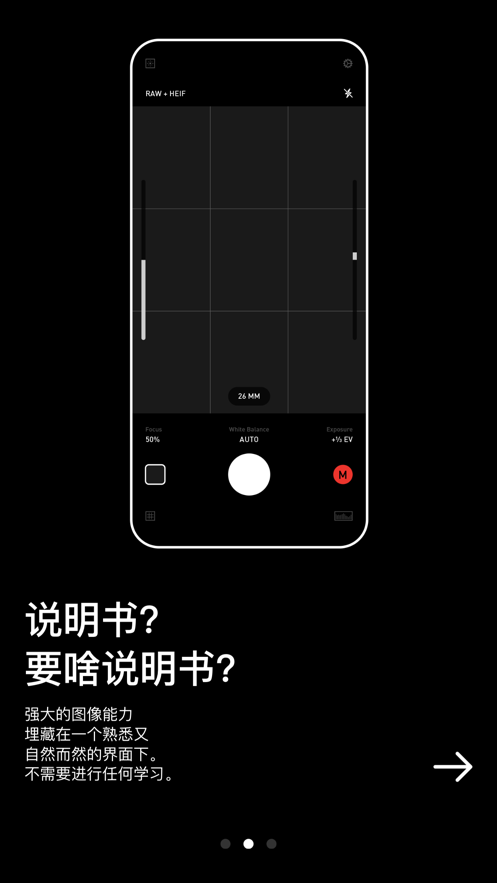 nomo raw相机安卓版app下载v2.3.2