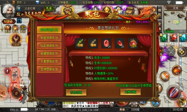 江南狂暴无限刀手游下载正版v4.4.6