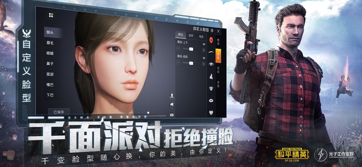 pubjatant画质官方软件下载v1.24.23