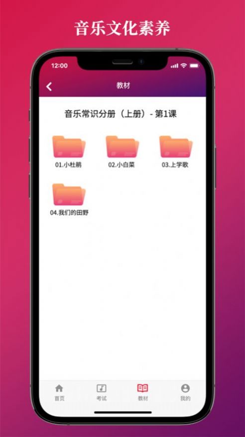 艺术素养考核app学习最新版v1.0.5