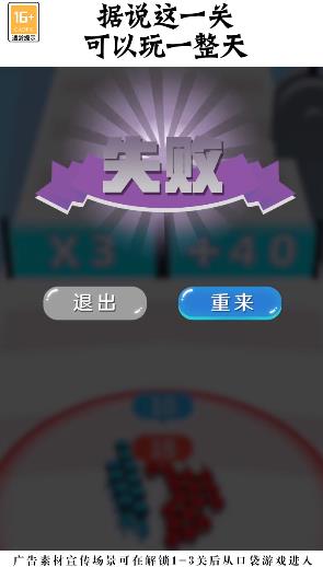 红蓝人大乱斗手游官方版下载v1.00.99