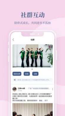 线下活动管理app软件最新版v0.0.01