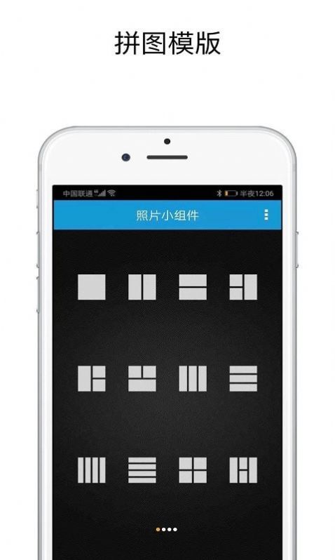 shut拼图app官方版下载v1.0.1