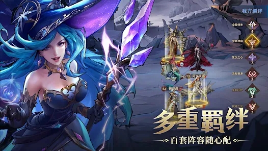 全能石英雄官方中文版下载（Omniheroes）v0.7.4