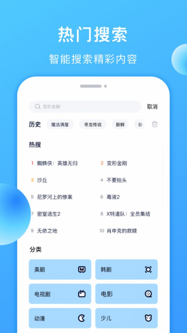 聚看美剧TV官方免费版下载v1.1.2