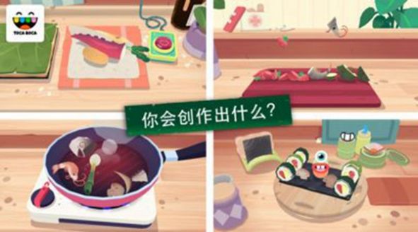 Kitchen Sushi小游戏官方版下载v1.0