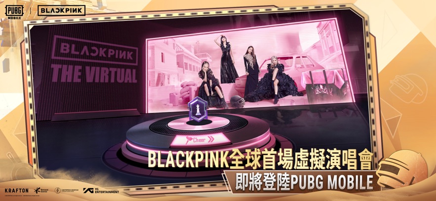 PUBG MOBILEBLACKPINK THE VIRTUAL游戏下载v3.3.0