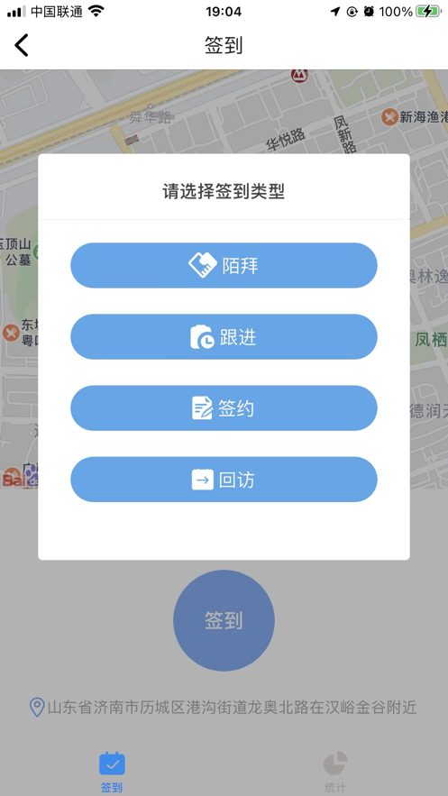 客小宝办公系统app下载v1.0.1