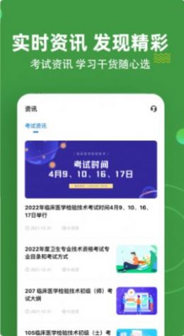 海大云阅卷app软件最新版v1.0.10