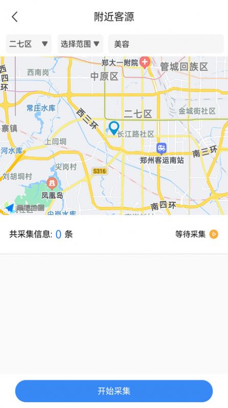 客很多营销app官方下载v1.1.9