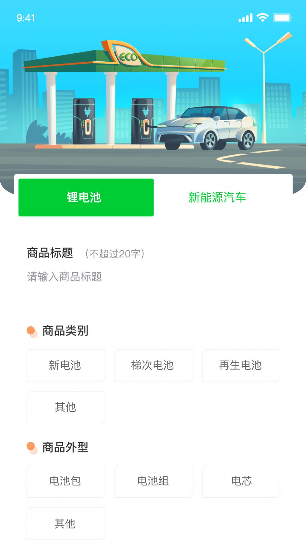 华锂云app手机版下载v1.0.0