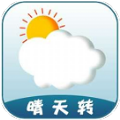 晴天转官方app下载v1.0.0