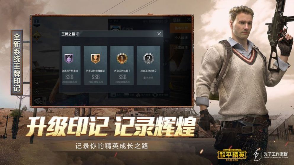 pubg手游官方最新版v1.26.18