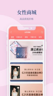 线下活动管理app软件最新版v0.0.01