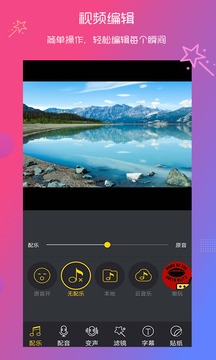 快编辑视频编辑app软件官方下载v1.11.0