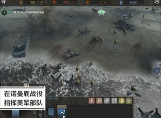 company of heroes安卓中文安卓版v1.1.1